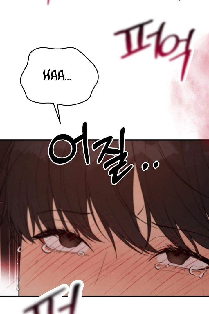 A Taste That I Know - Chapter 15 Page 68