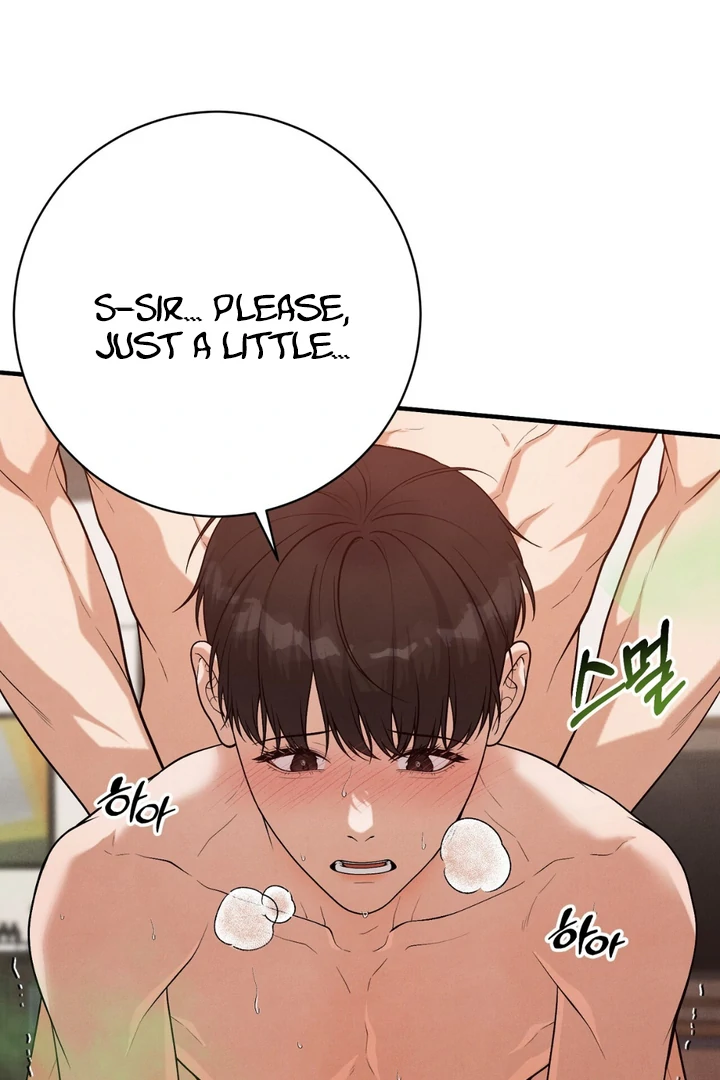 A Taste That I Know - Chapter 15 Page 7
