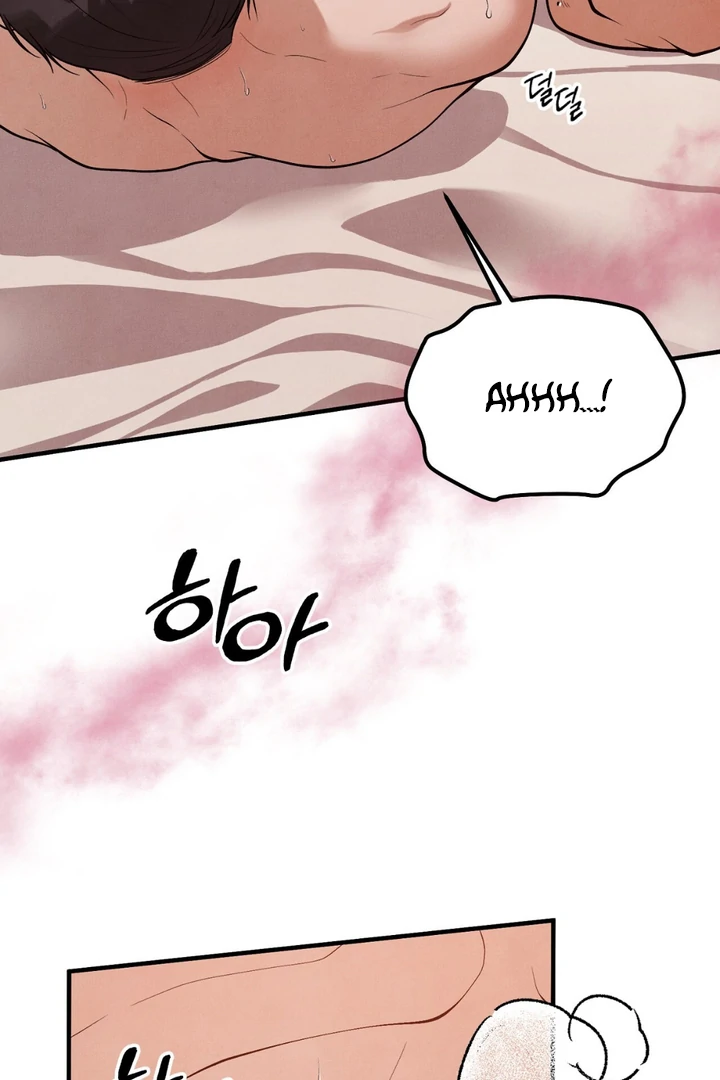 A Taste That I Know - Chapter 15 Page 77