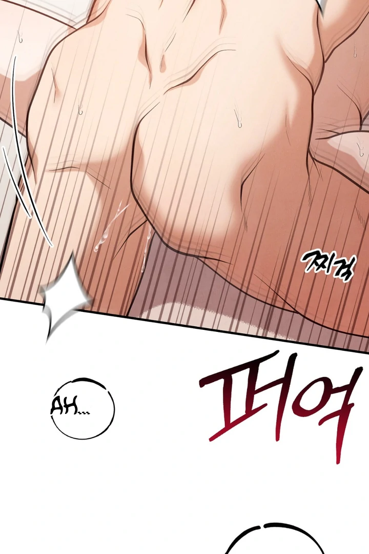 A Taste That I Know - Chapter 15 Page 99