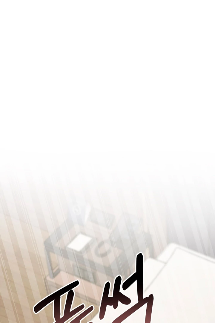 A Taste That I Know - Chapter 16 Page 101