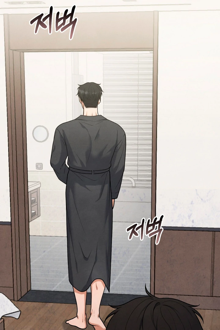 A Taste That I Know - Chapter 16 Page 111