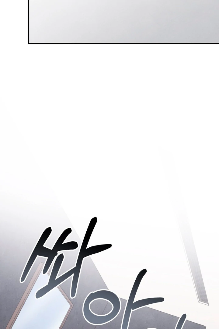 A Taste That I Know - Chapter 16 Page 115
