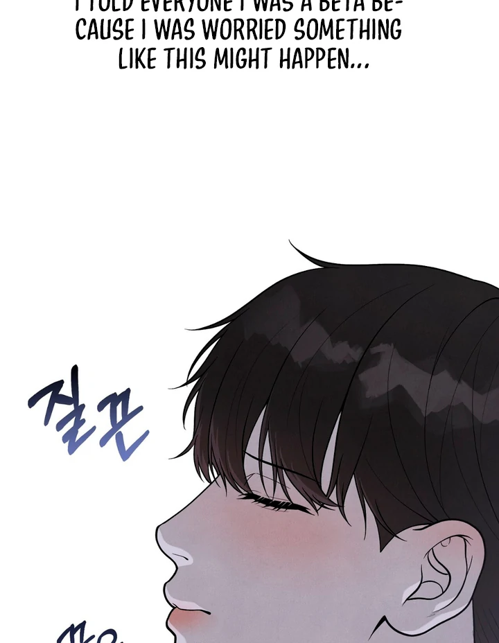 A Taste That I Know - Chapter 16 Page 14