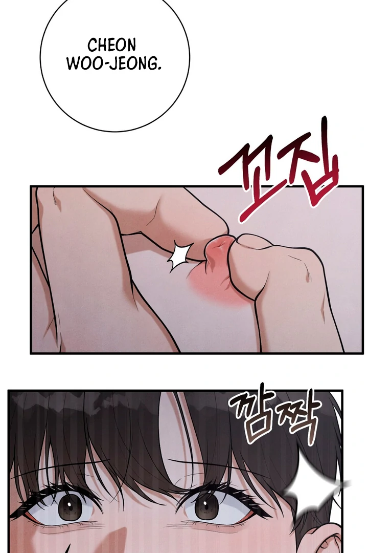A Taste That I Know - Chapter 16 Page 17