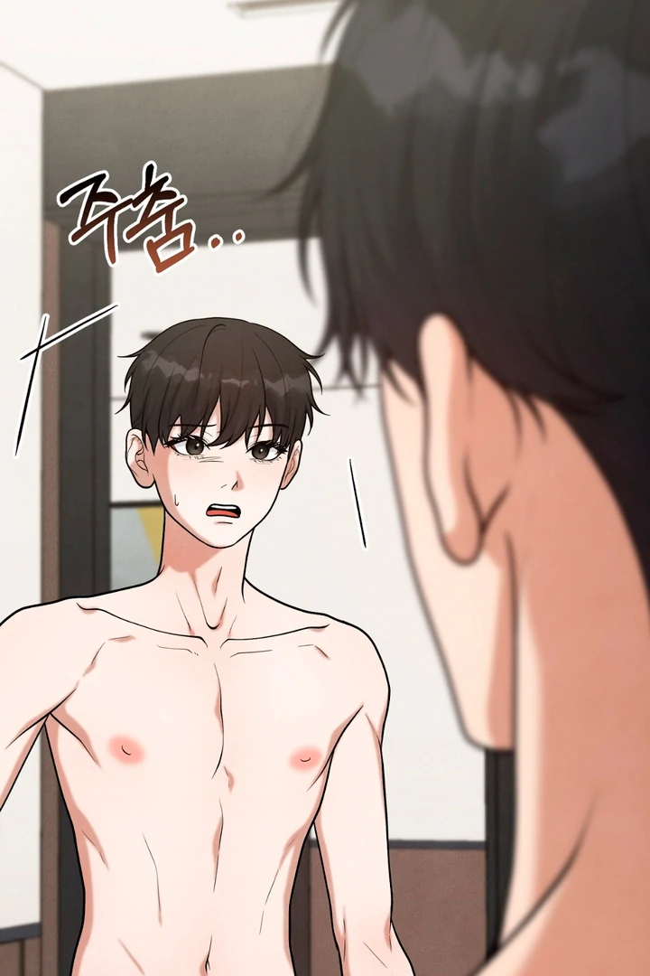 A Taste That I Know - Chapter 16 Page 72