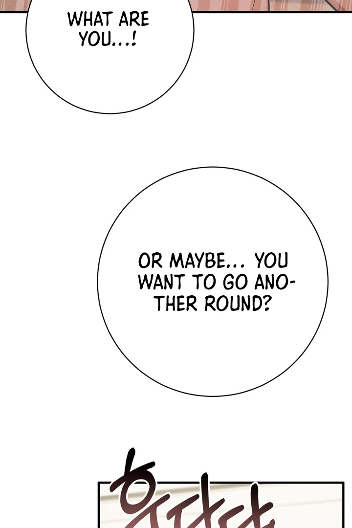 A Taste That I Know - Chapter 16 Page 79