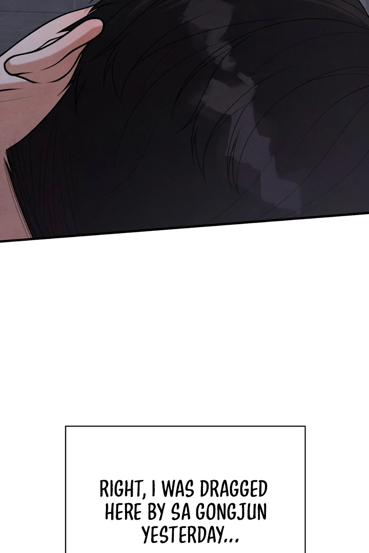A Taste That I Know - Chapter 16 Page 8