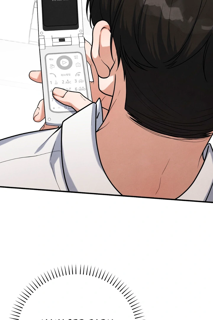 A Taste That I Know - Chapter 17 Page 114