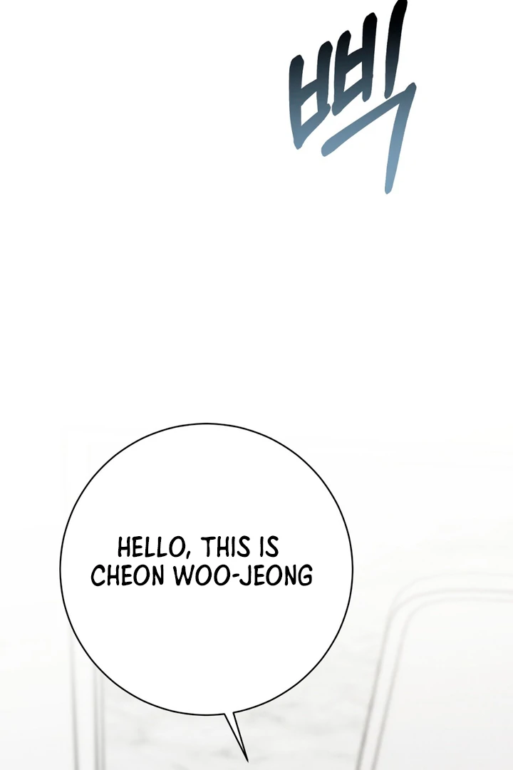 A Taste That I Know - Chapter 17 Page 118