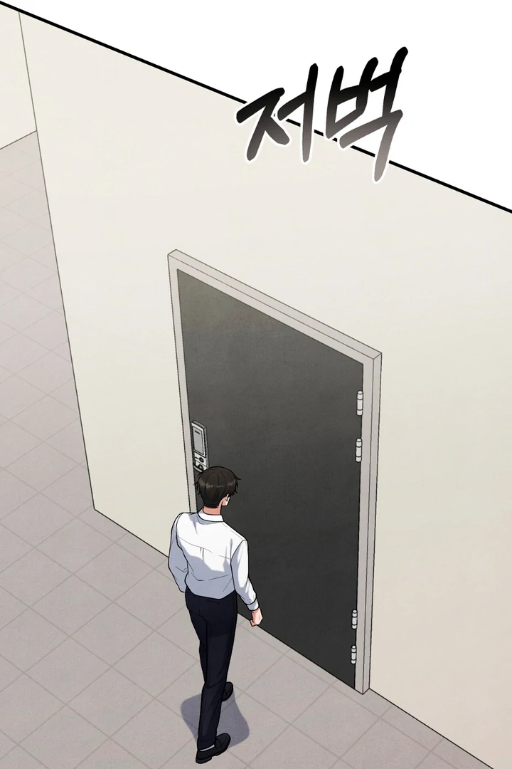 A Taste That I Know - Chapter 17 Page 127