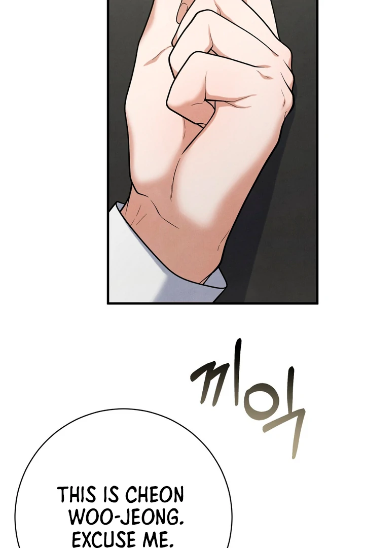 A Taste That I Know - Chapter 17 Page 129