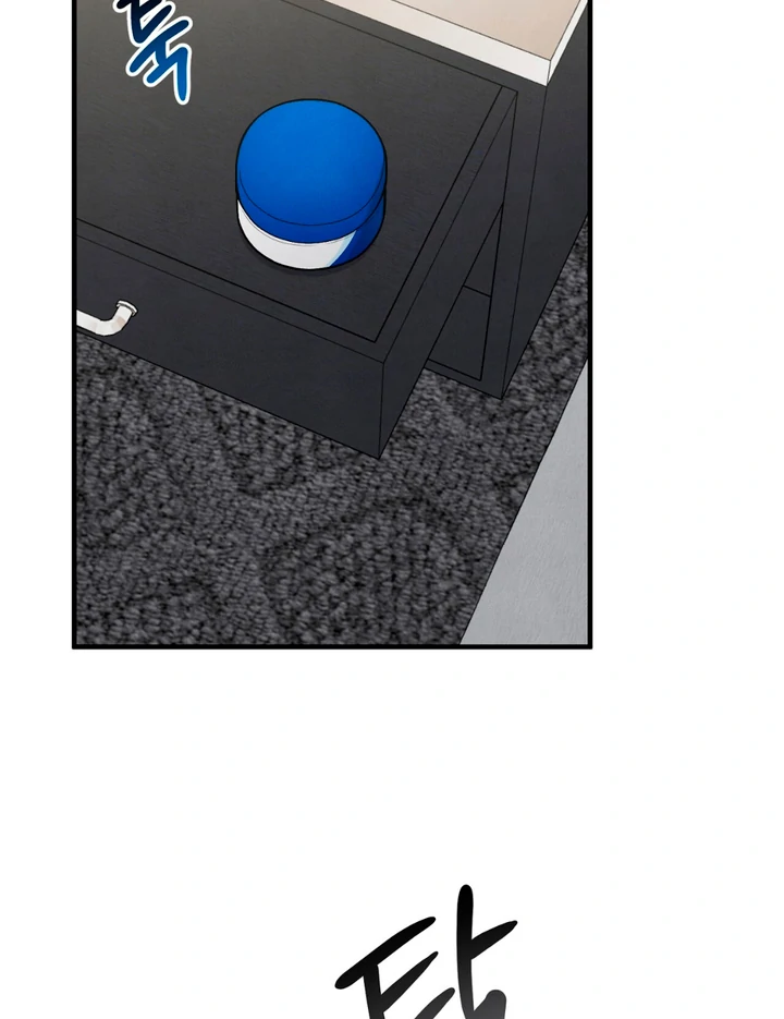 A Taste That I Know - Chapter 17 Page 14