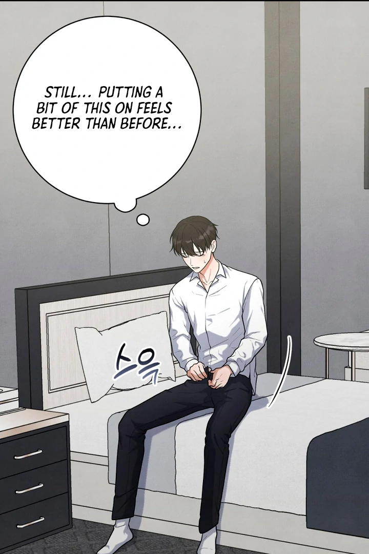 A Taste That I Know - Chapter 17 Page 16