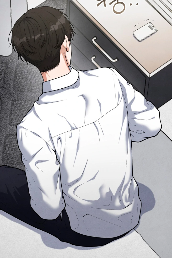 A Taste That I Know - Chapter 17 Page 18