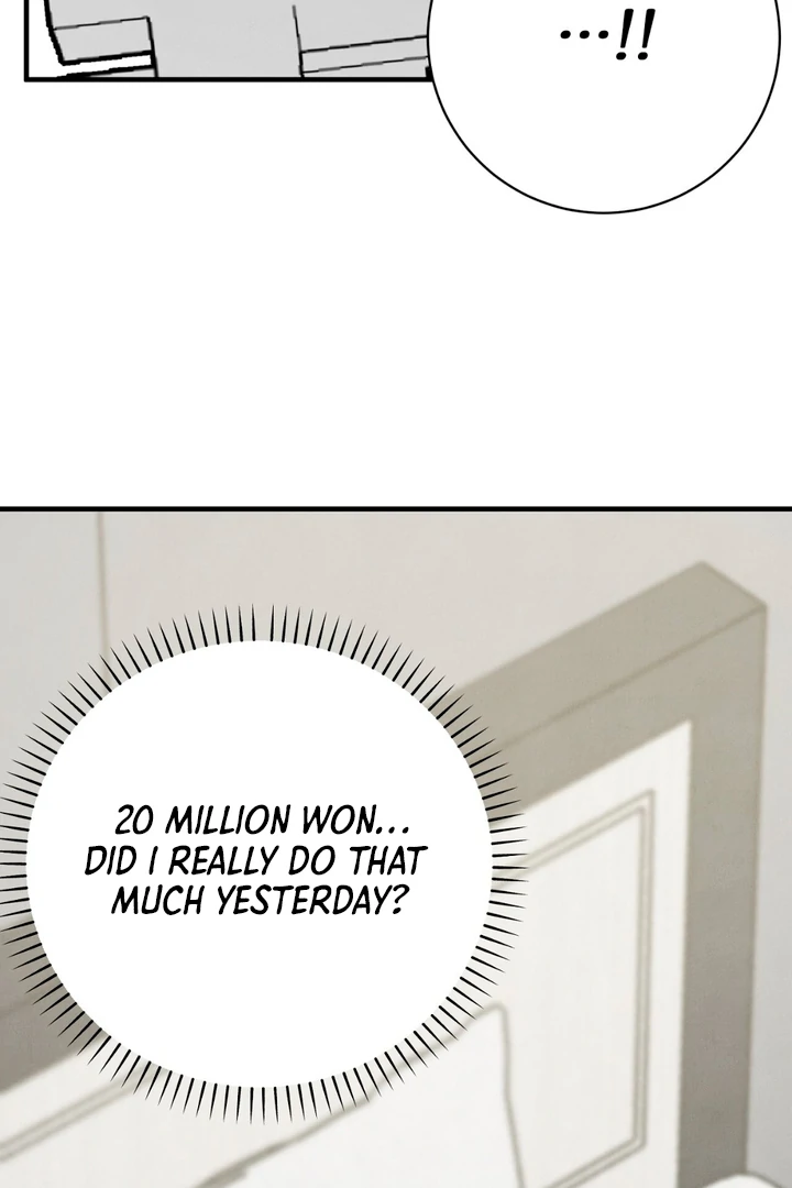 A Taste That I Know - Chapter 17 Page 26