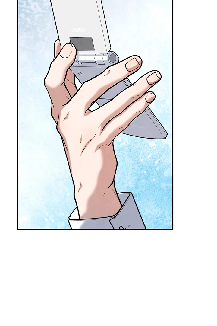 A Taste That I Know - Chapter 17 Page 31
