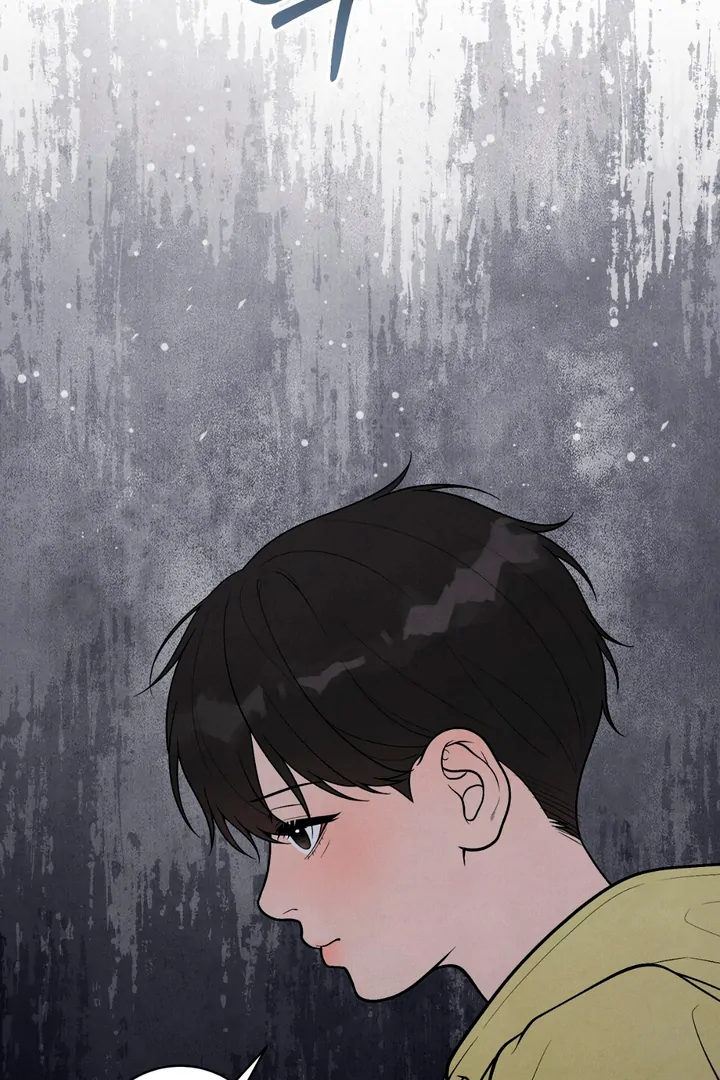 A Taste That I Know - Chapter 17 Page 49
