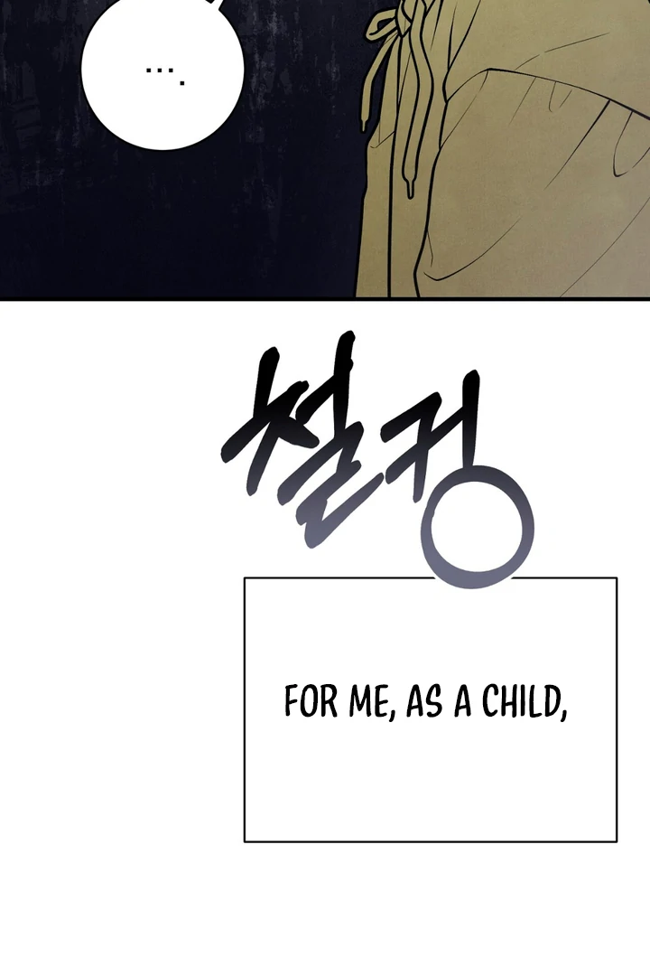A Taste That I Know - Chapter 17 Page 50