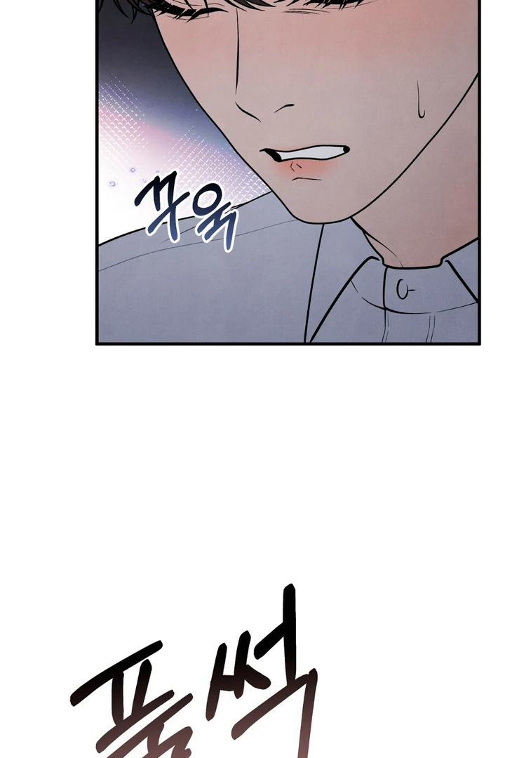A Taste That I Know - Chapter 18 Page 107