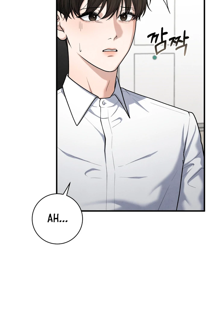 A Taste That I Know - Chapter 18 Page 14
