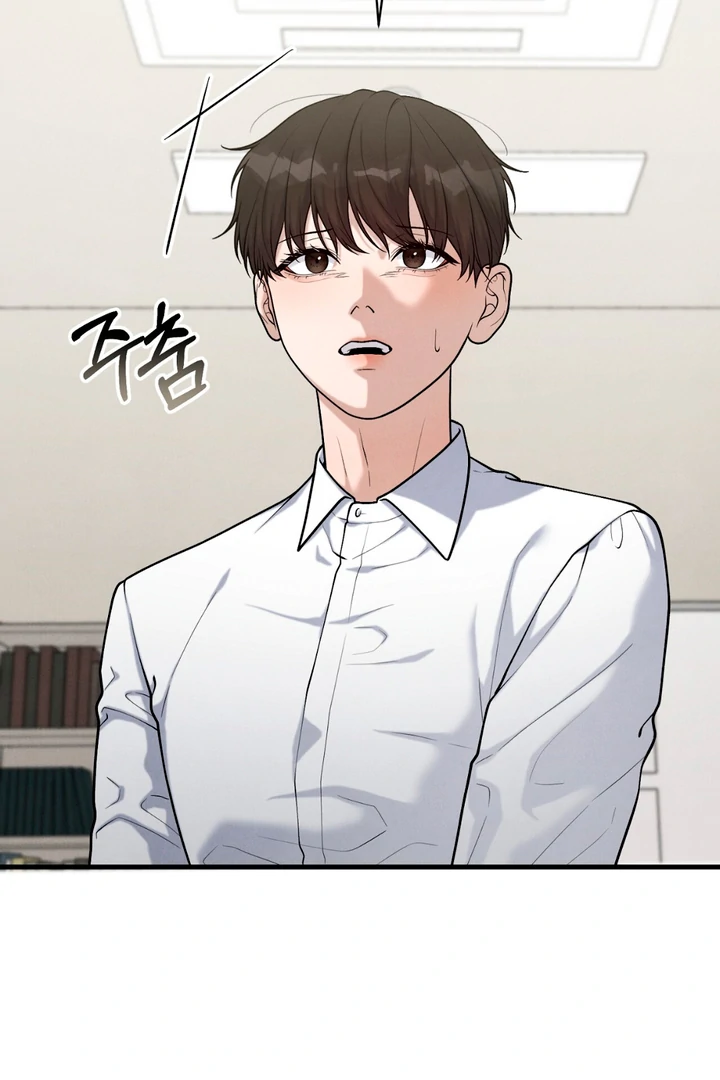A Taste That I Know - Chapter 18 Page 17