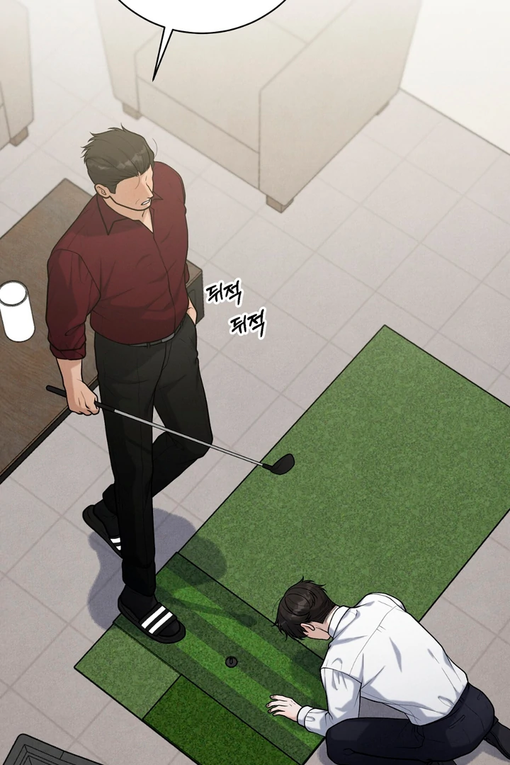 A Taste That I Know - Chapter 18 Page 28