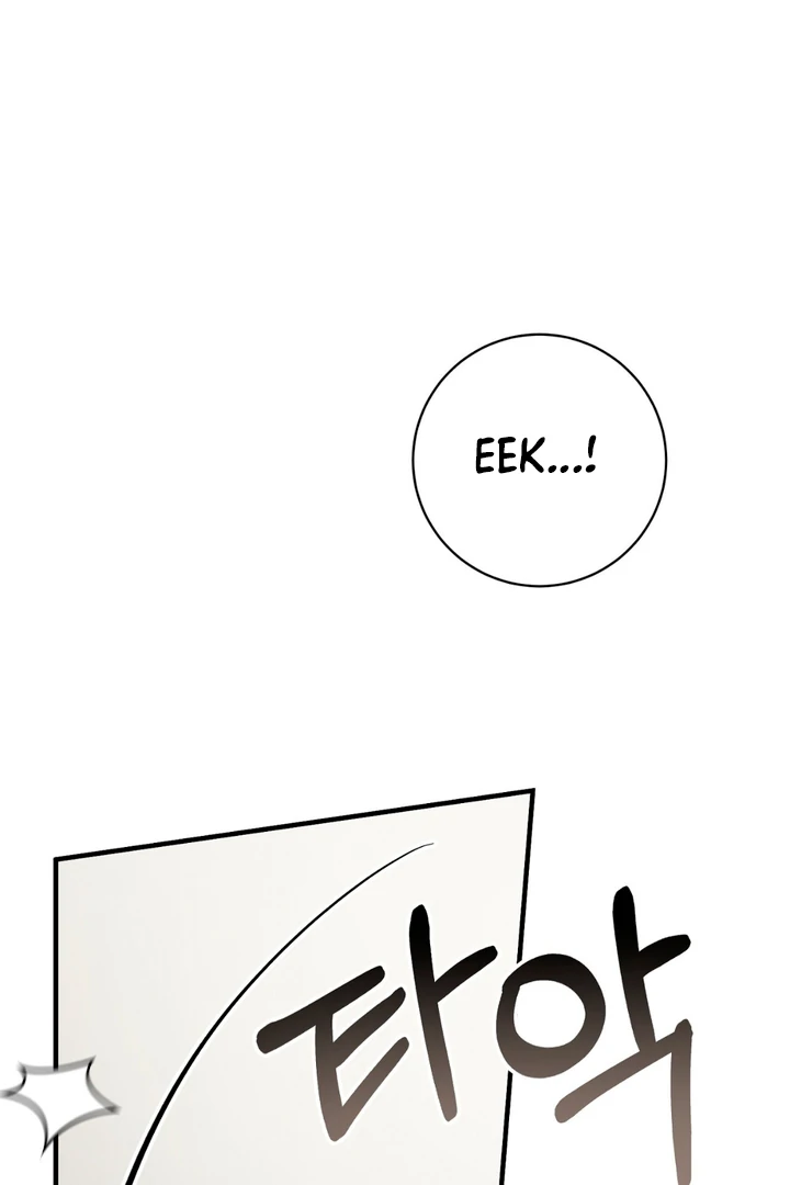 A Taste That I Know - Chapter 18 Page 46