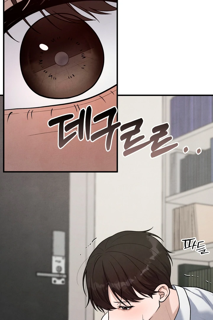 A Taste That I Know - Chapter 18 Page 51