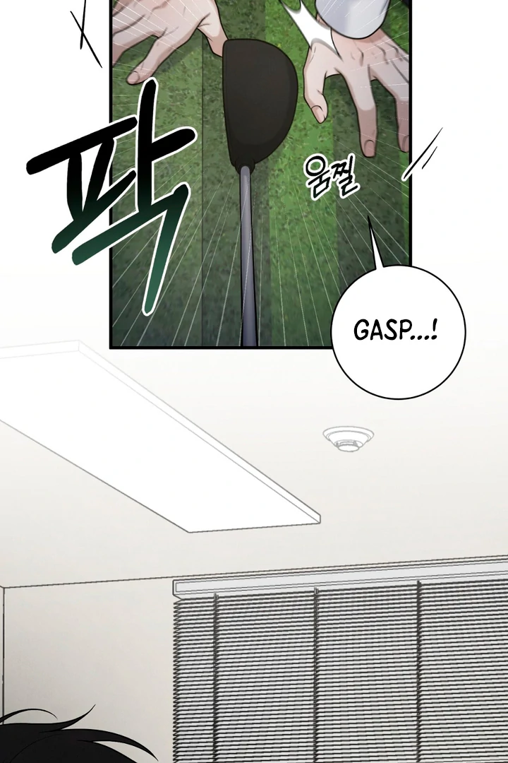 A Taste That I Know - Chapter 18 Page 60