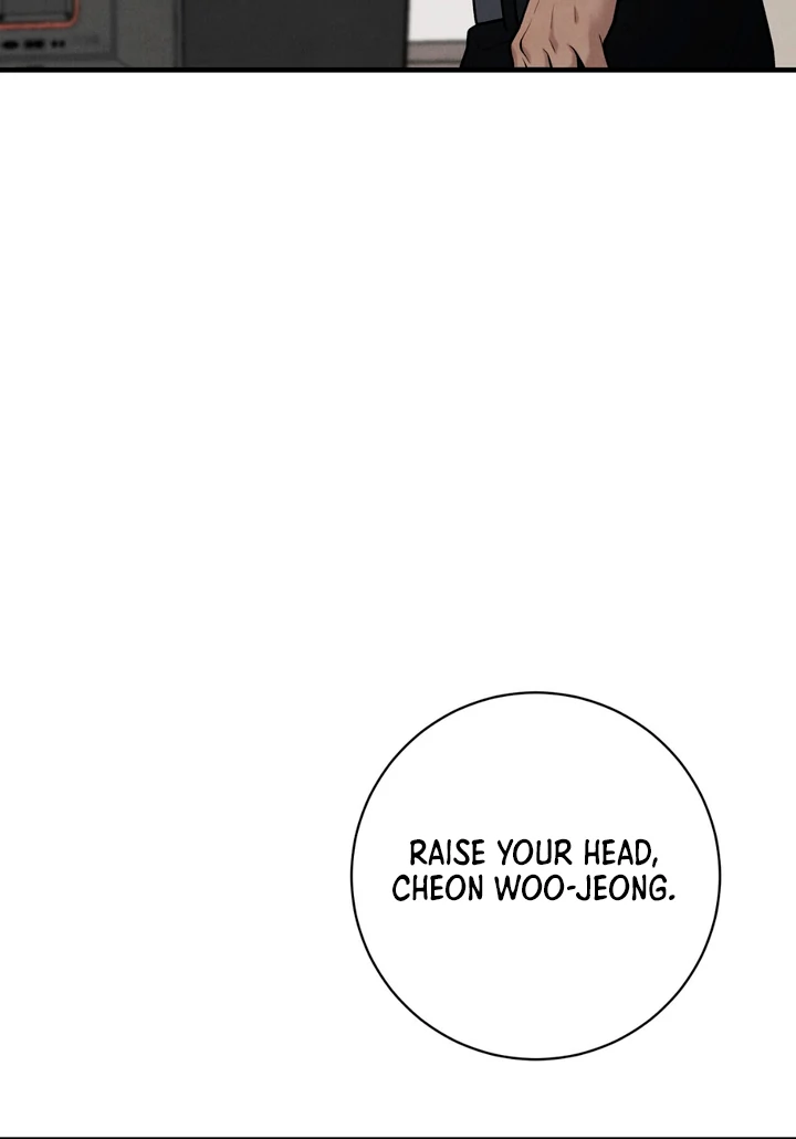 A Taste That I Know - Chapter 18 Page 64