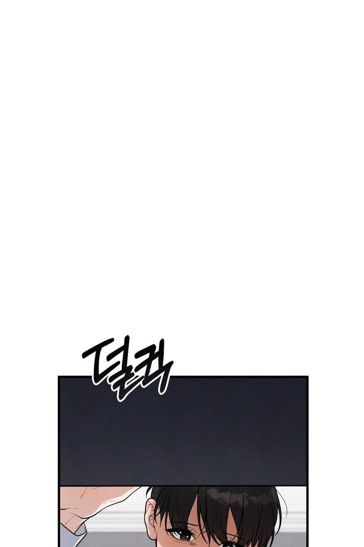 A Taste That I Know - Chapter 18 Page 71