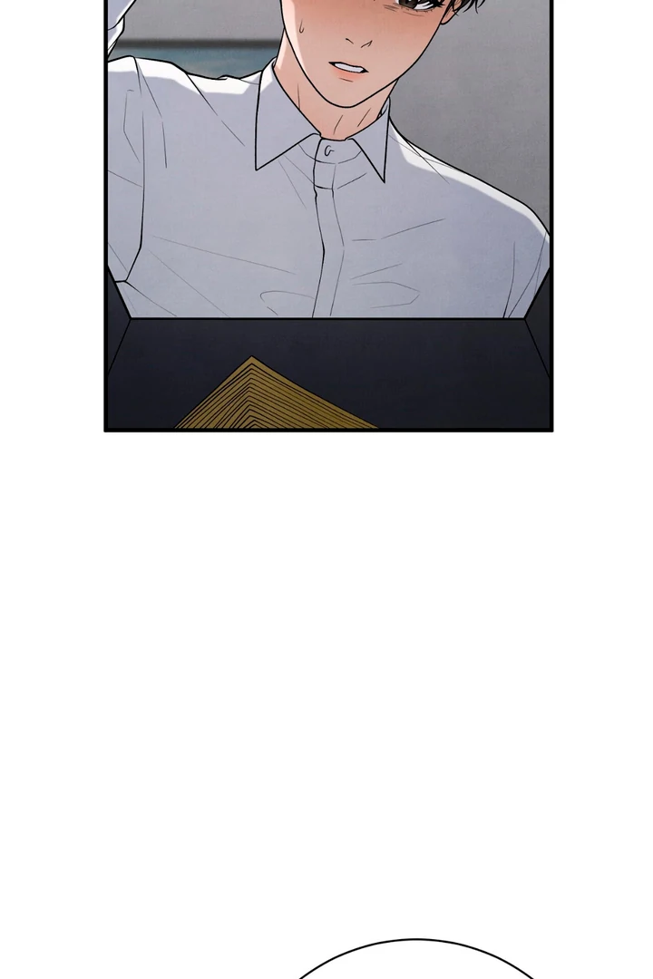 A Taste That I Know - Chapter 18 Page 72