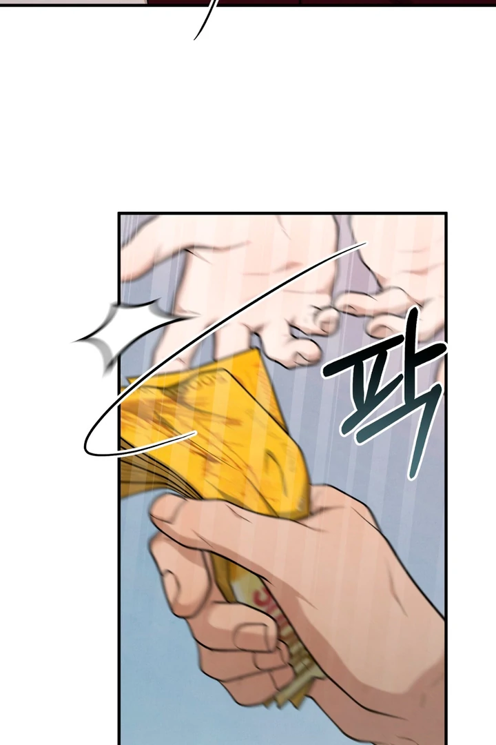 A Taste That I Know - Chapter 18 Page 86