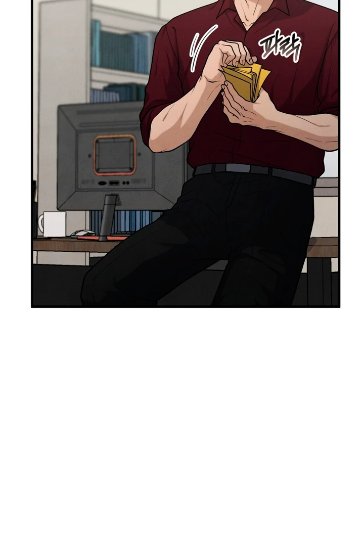 A Taste That I Know - Chapter 18 Page 88