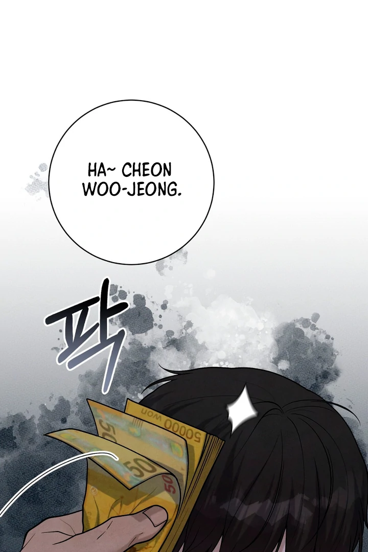 A Taste That I Know - Chapter 18 Page 90