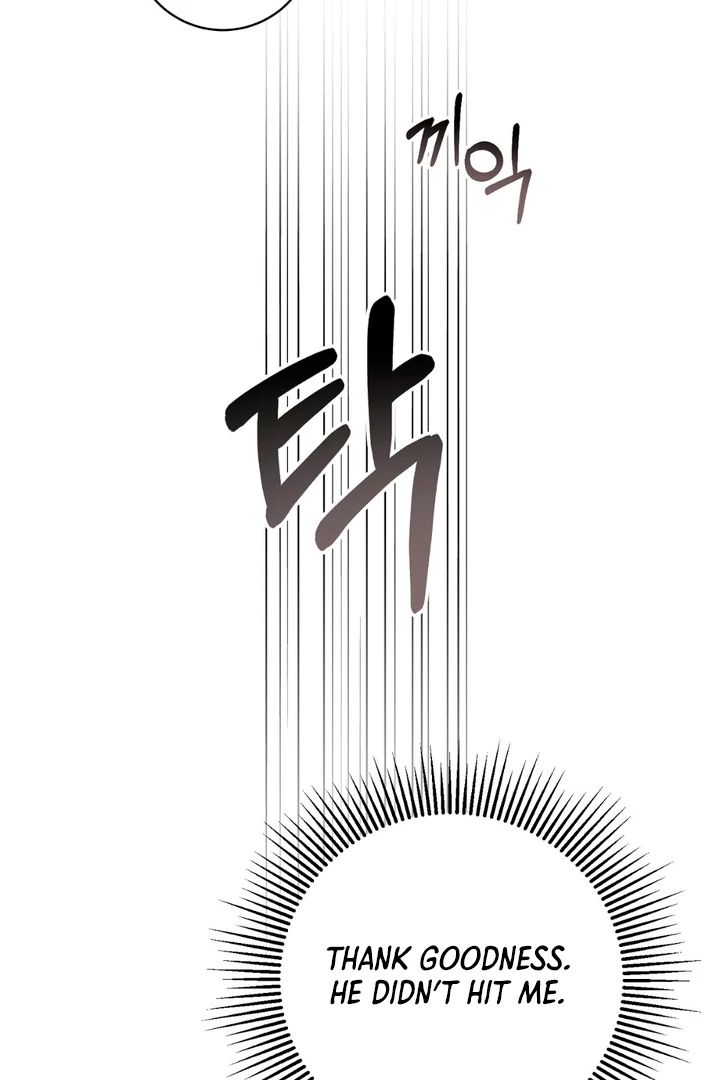 A Taste That I Know - Chapter 18 Page 99