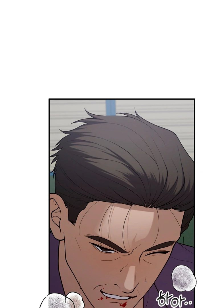 A Taste That I Know - Chapter 19 Page 100