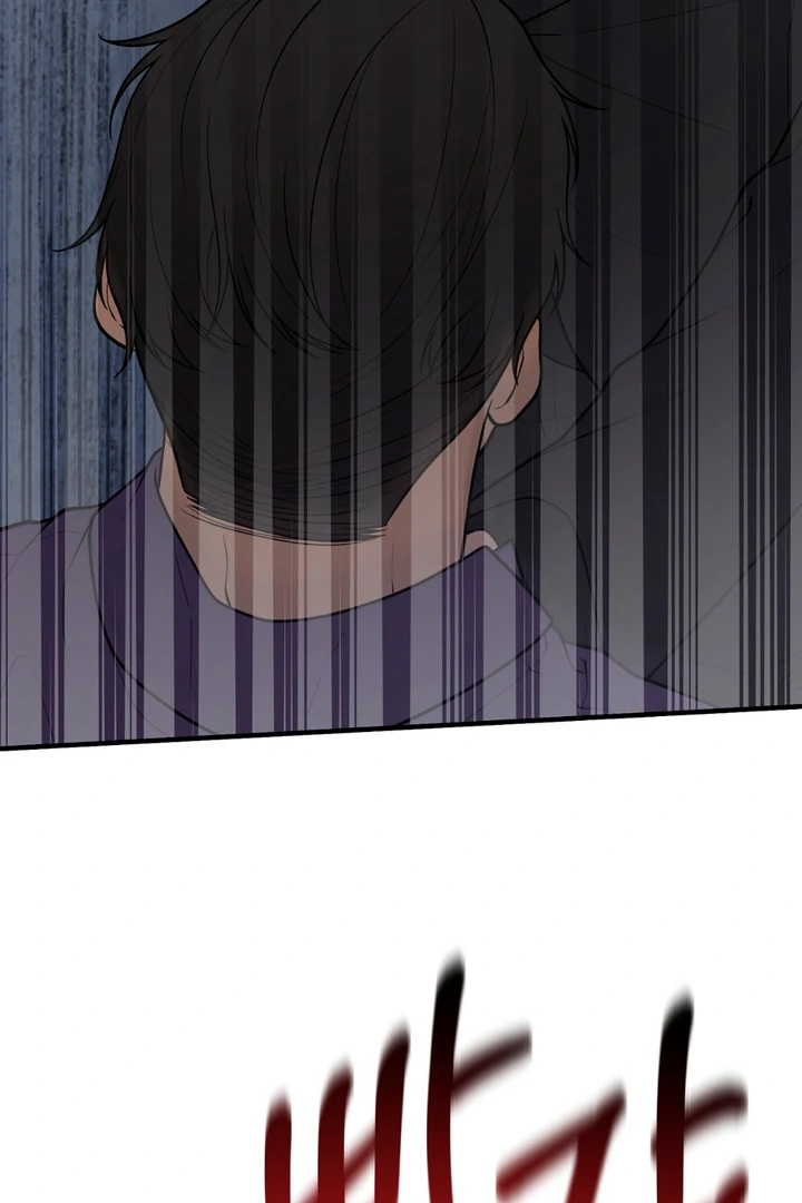 A Taste That I Know - Chapter 19 Page 104