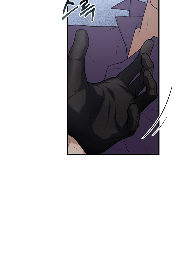 A Taste That I Know - Chapter 19 Page 110