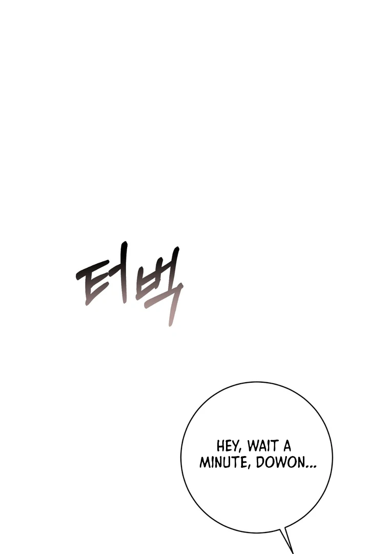 A Taste That I Know - Chapter 19 Page 46
