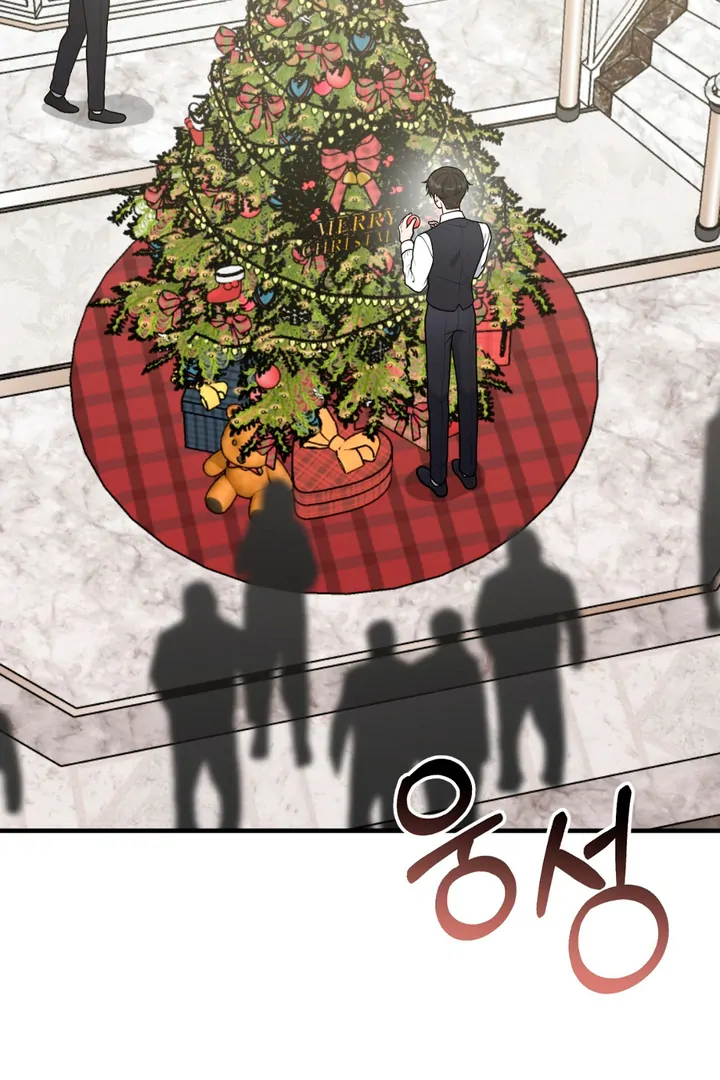 A Taste That I Know - Chapter 19 Page 5