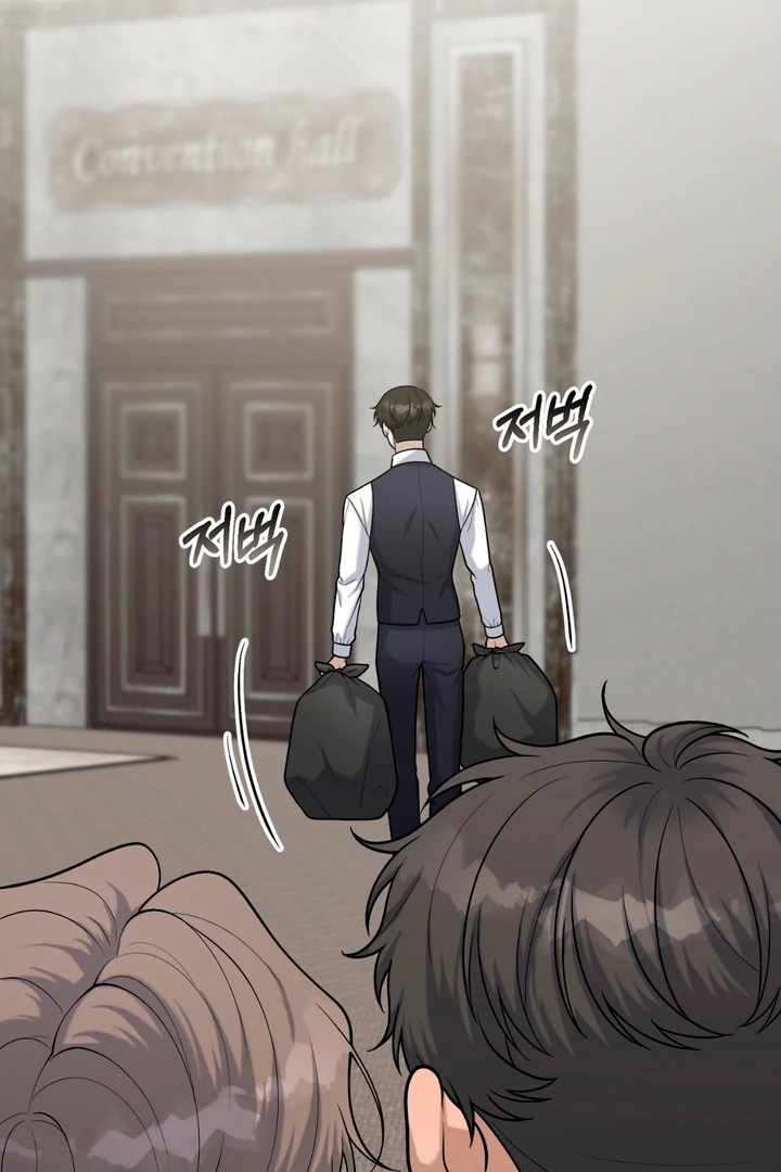 A Taste That I Know - Chapter 19 Page 71