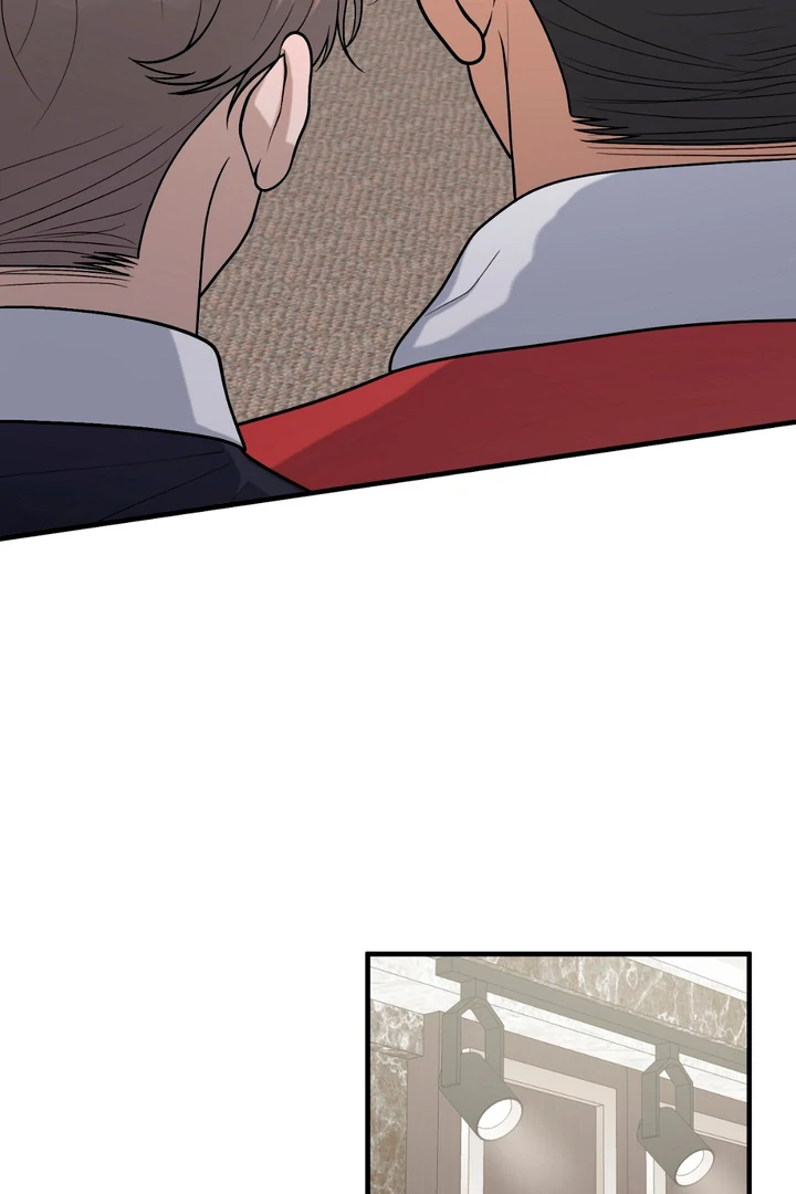 A Taste That I Know - Chapter 19 Page 72