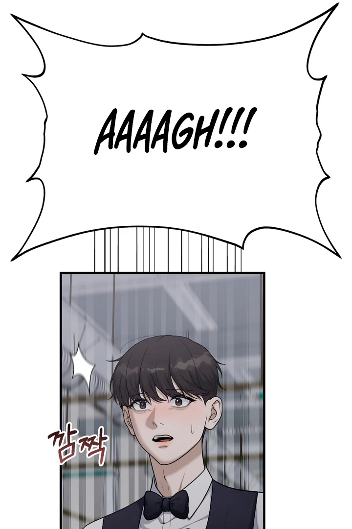 A Taste That I Know - Chapter 19 Page 84