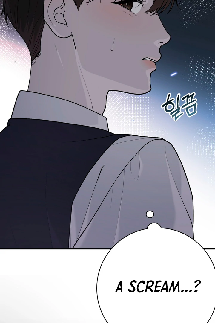 A Taste That I Know - Chapter 19 Page 86
