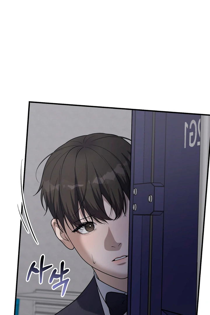 A Taste That I Know - Chapter 19 Page 94