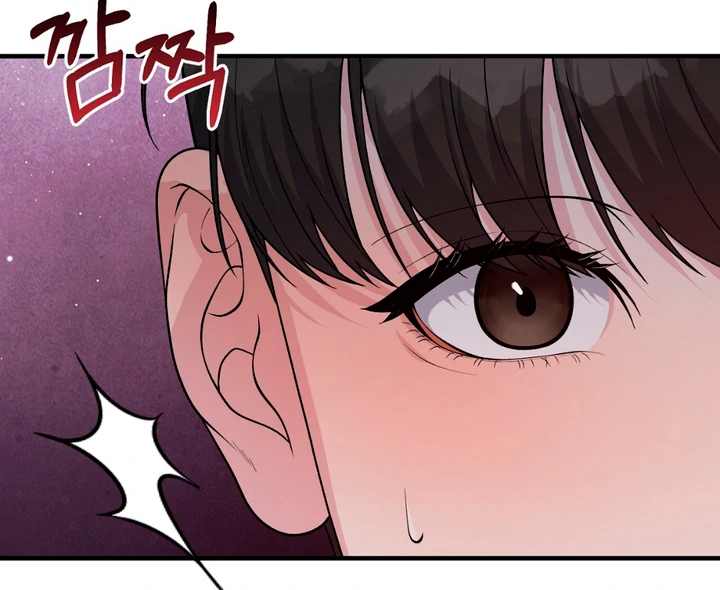 A Taste That I Know - Chapter 2 Page 112
