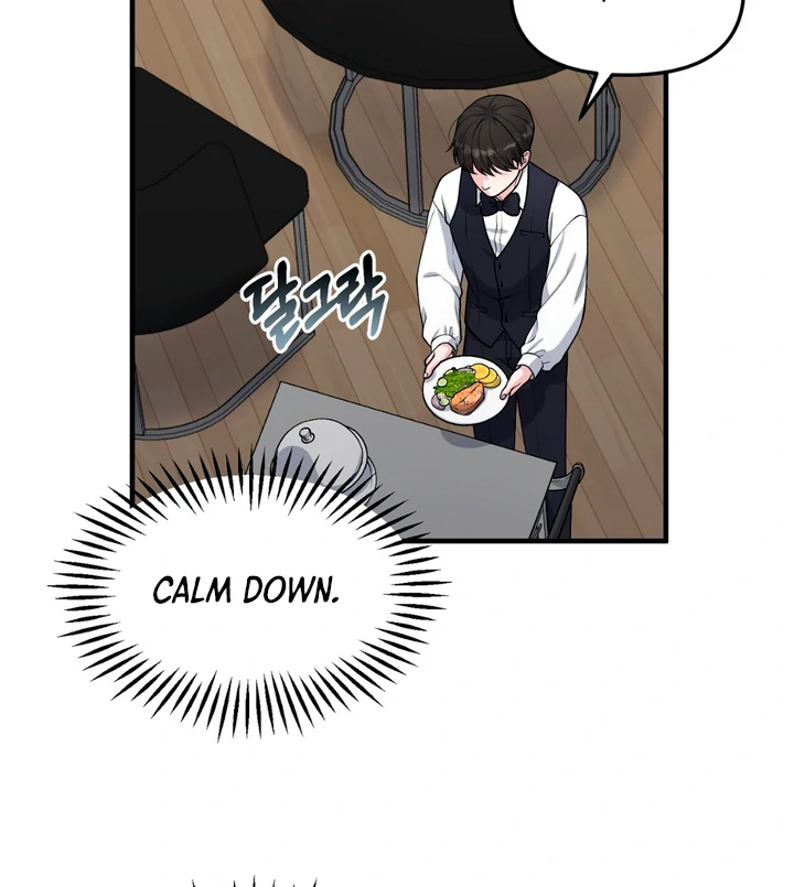 A Taste That I Know - Chapter 2 Page 126
