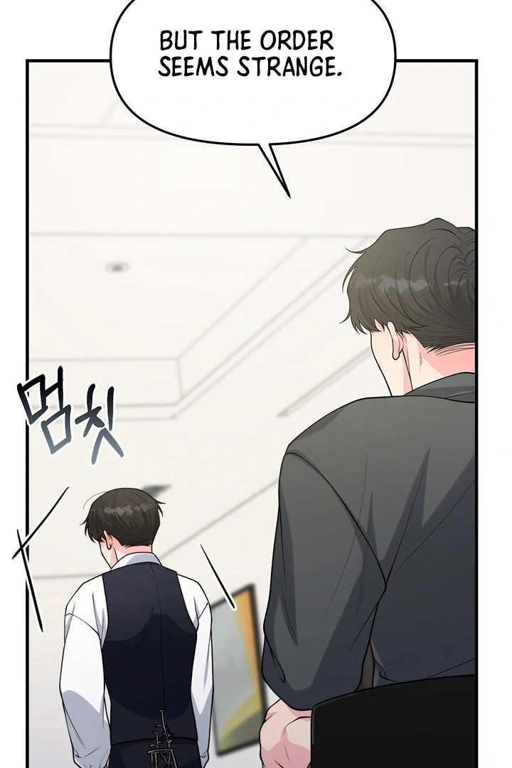 A Taste That I Know - Chapter 2 Page 130